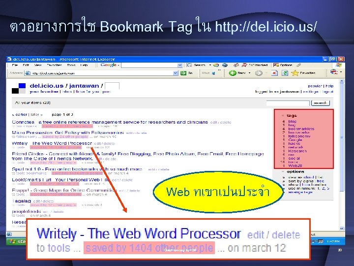 ตวอยางการใช Bookmark Tag ใน http: //del. icio. us/ Web ทเขาเปนประจำ Goto. Know. org by