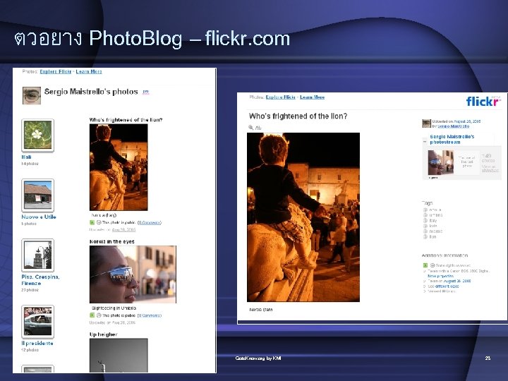 ตวอยาง Photo. Blog – flickr. com Goto. Know. org by KMI 23 