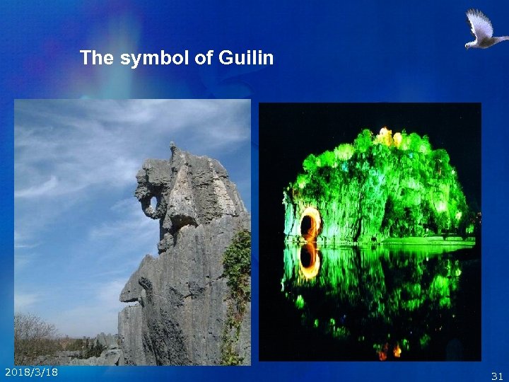 The symbol of Guilin 2018/3/18 31 
