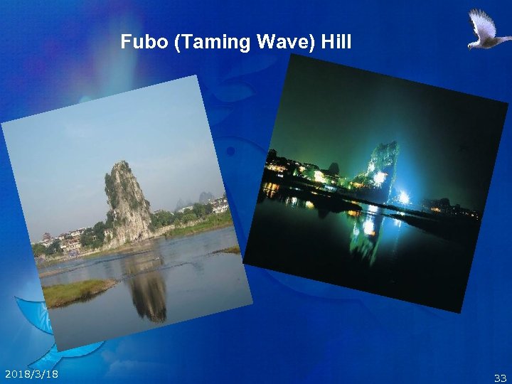Fubo (Taming Wave) Hill 2018/3/18 33 