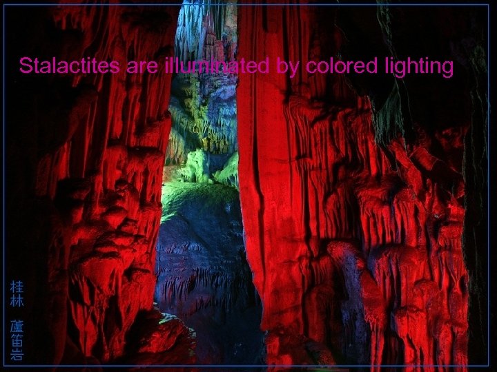 Stalactites are illuminated by colored lighting 2018/3/18 48 