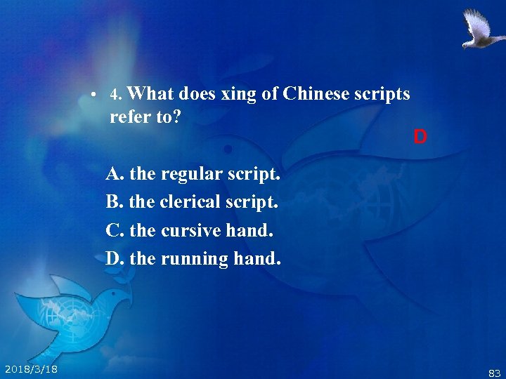  • 4. What does xing of Chinese scripts refer to? D A. the