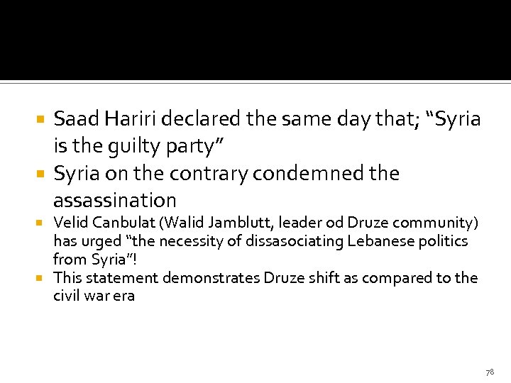 Saad Hariri declared the same day that; “Syria is the guilty party” Syria on