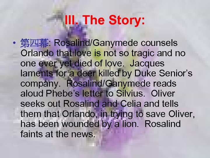 III. The Story: • 第四幕: Rosalind/Ganymede counsels Orlando that love is not so tragic