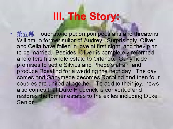 III. The Story: • 第五幕: Touchstone put on pompous airs and threatens William, a