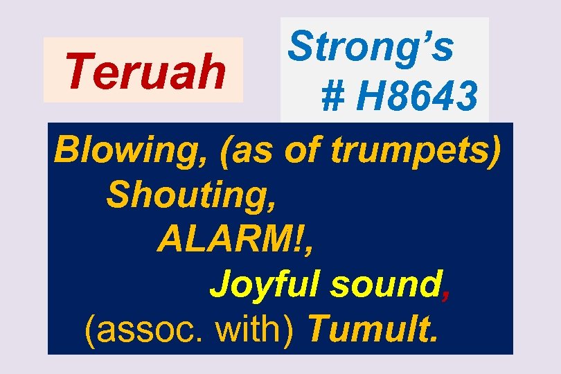 Teruah Strong’s # H 8643 Blowing, (as of trumpets) Shouting, ALARM!, Joyful sound, (assoc.