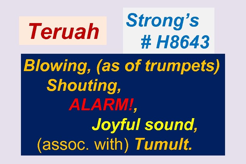 Teruah Strong’s # H 8643 Blowing, (as of trumpets) Shouting, ALARM!, Joyful sound, (assoc.