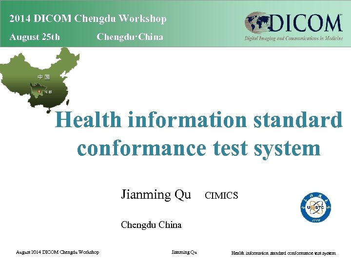 2014 DICOM Chengdu Workshop August 25 th Chengdu·China Health information standard conformance test system