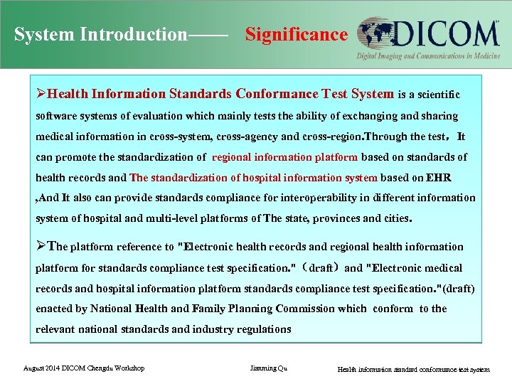 System Introduction—— Significance ØHealth Information Standards Conformance Test System is a scientific software systems