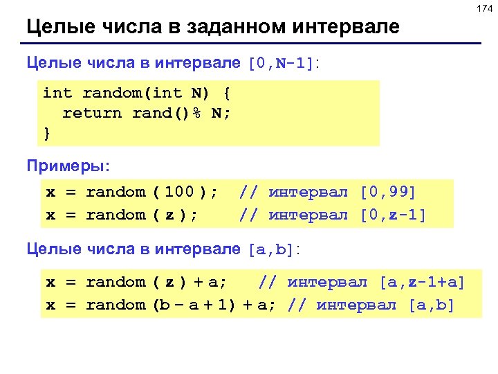 Какая программа выдаст ошибку выполнения предполагается что числа sfa лежат в интервале 1000