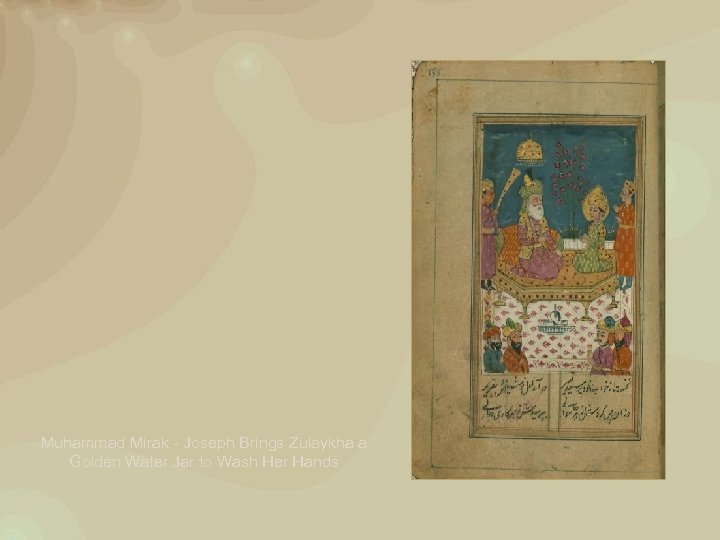 Muhammad Mirak - Joseph Brings Zulaykha a Golden Water Jar to Wash Her Hands