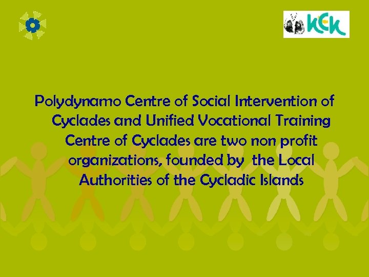 Polydynamo Centre of Social Intervention of Cyclades and Unified Vocational Training Centre of Cyclades