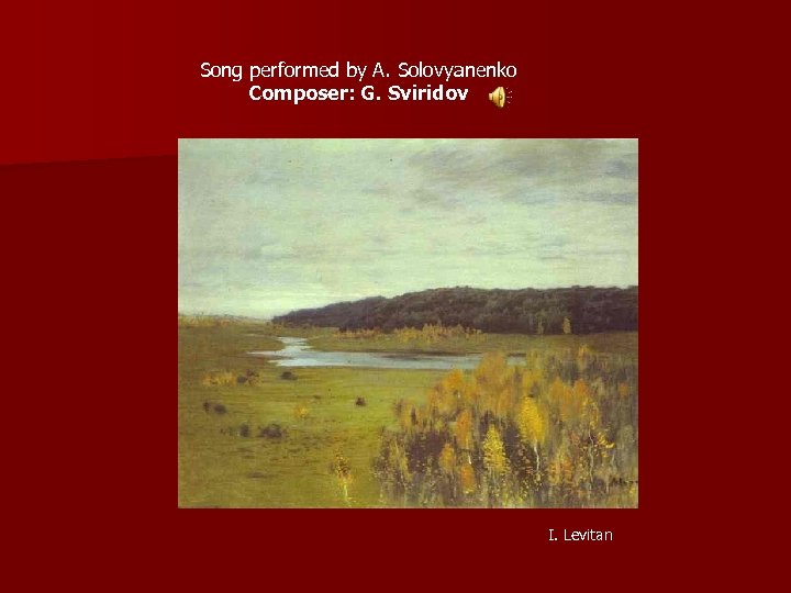 Song performed by A. Solovyanenko Composer: G. Sviridov I. Levitan 