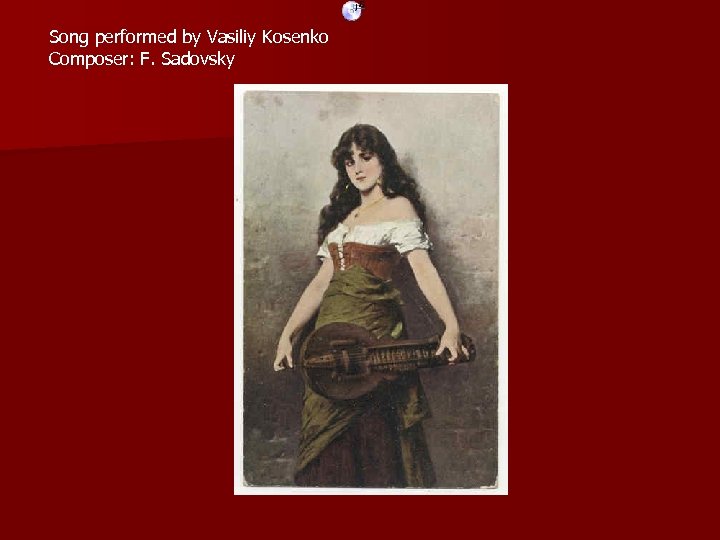 Song performed by Vasiliy Kosenko Composer: F. Sadovsky 