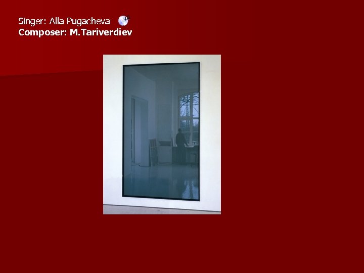 Singer: Alla Pugacheva Composer: M. Tariverdiev 