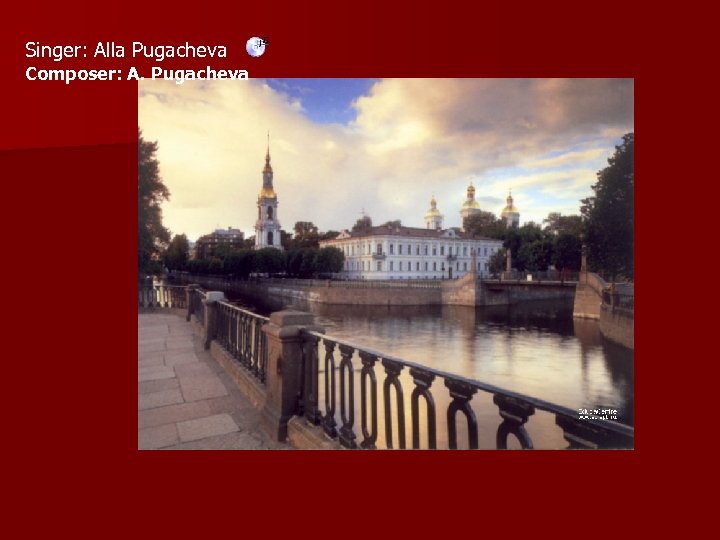 Singer: Alla Pugacheva Composer: A. Pugacheva 
