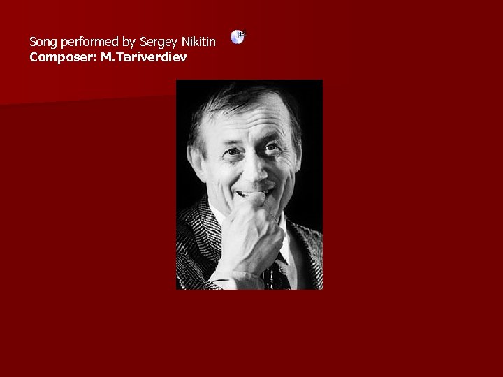 Song performed by Sergey Nikitin Composer: M. Tariverdiev 