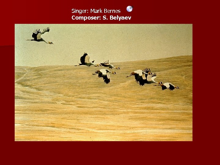 Singer: Mark Bernes Composer: S. Belyaev 