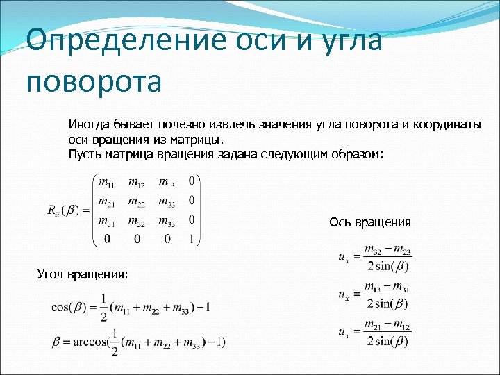 Тензор техподдержка