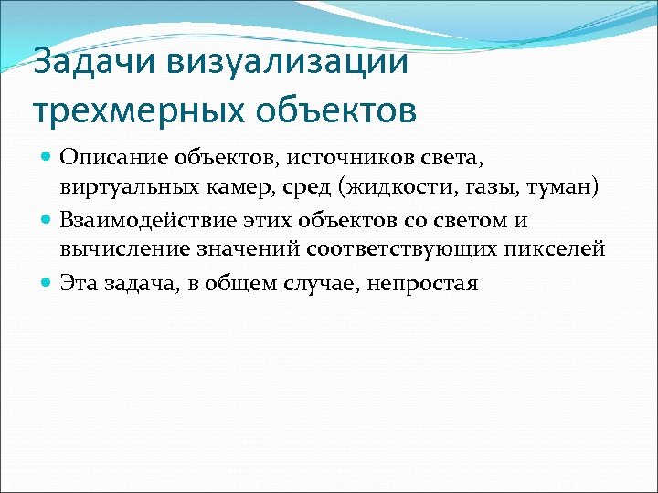 Объект источник