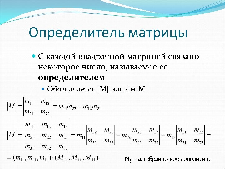 Определитель рисунка