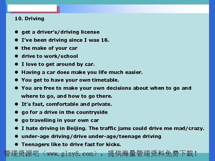 10. Driving l get a driver’s/driving license l I’ve been driving since I was