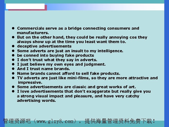 l Commercials serve as a bridge connecting consumers and manufacturers. l But on the