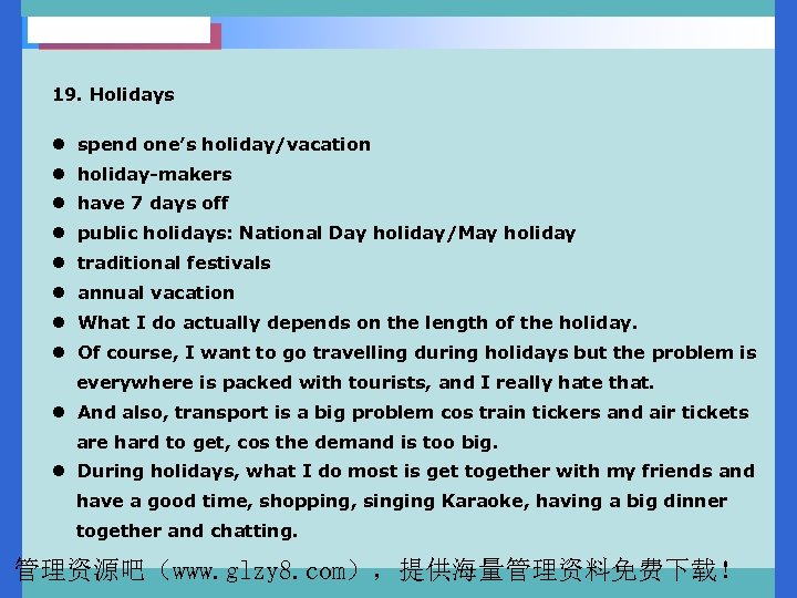 19. Holidays l spend one’s holiday/vacation l holiday-makers l have 7 days off l