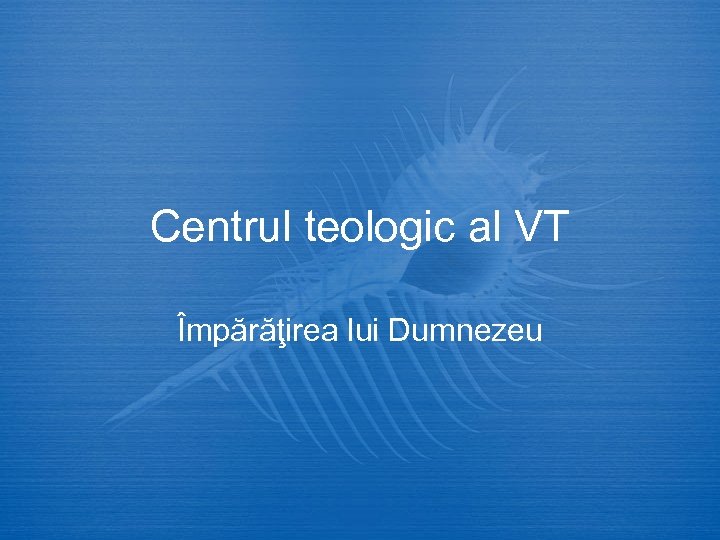 Centrul teologic al VT Împărăţirea lui Dumnezeu 