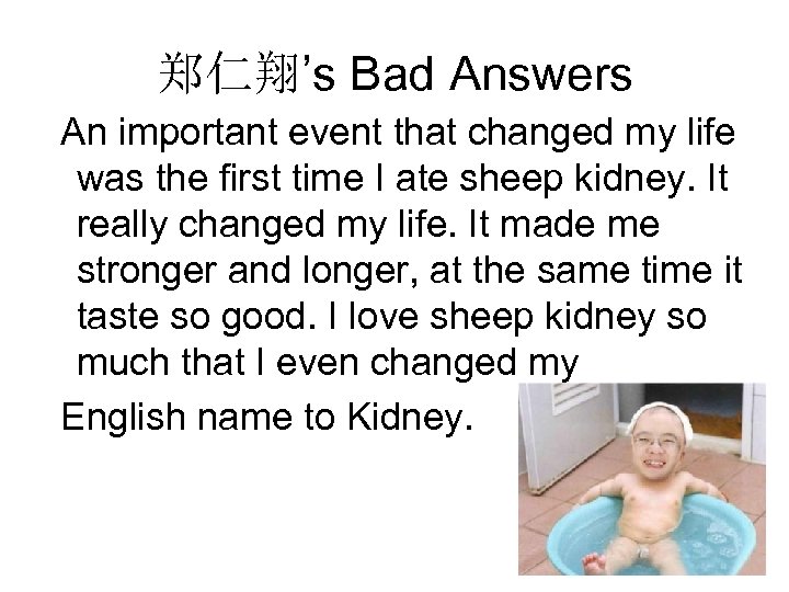 郑仁翔’s Bad Answers An important event that changed my life was the first time