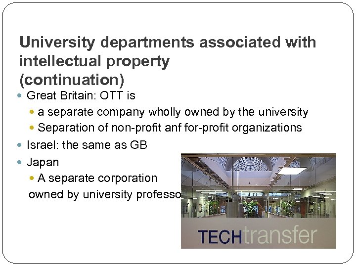 University departments associated with intellectual property (continuation) Great Britain: OTT is a separate company