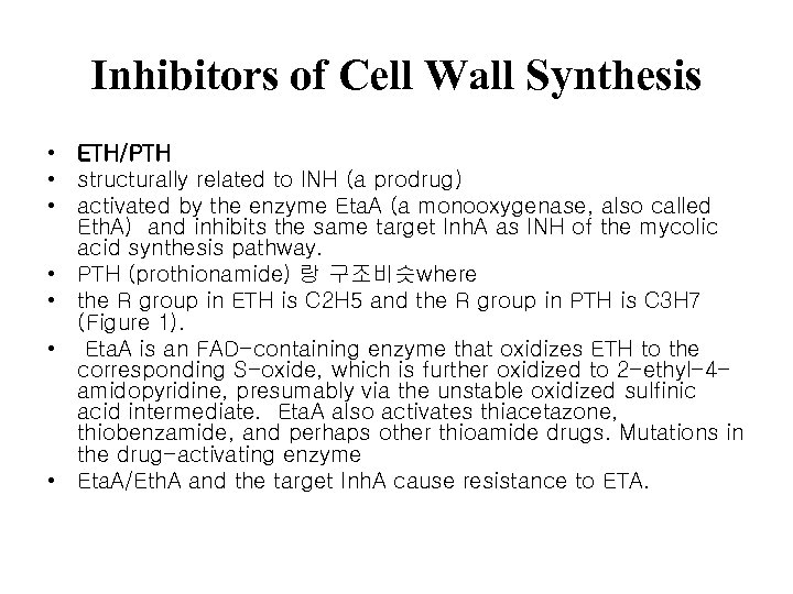 Inhibitors of Cell Wall Synthesis • ETH/PTH • structurally related to INH (a prodrug)