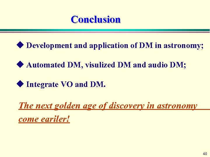 Conclusion ◆ Development and application of DM in astronomy; ◆ Automated DM, visulized DM