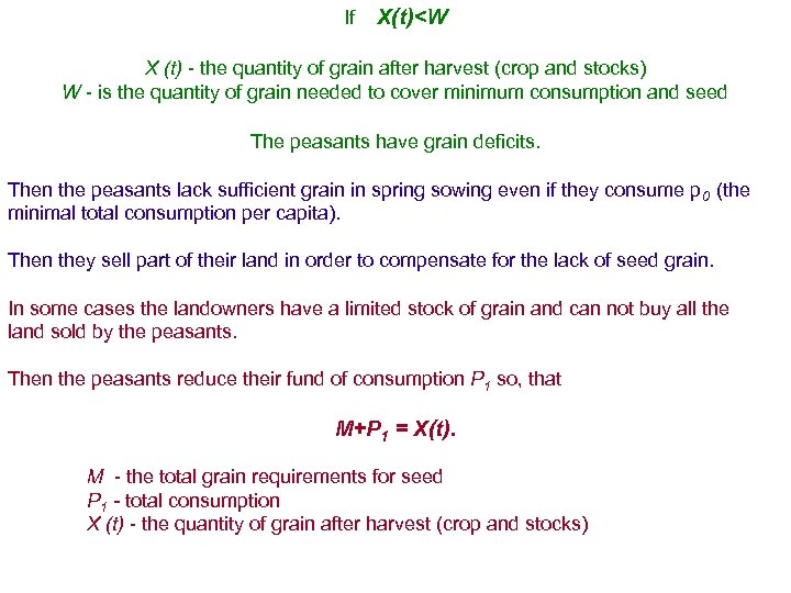 If X(t)<W X (t) - the quantity of grain after harvest (crop and stocks)