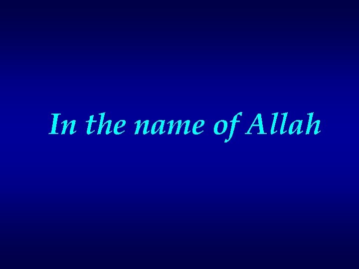 In the name of Allah 