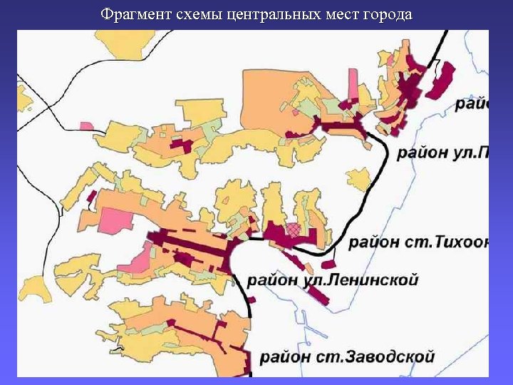 Фрагмент схемы центральных мест города 