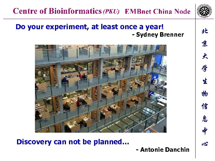 Do your experiment, at least once a year! - Sydney Brenner Discovery can not