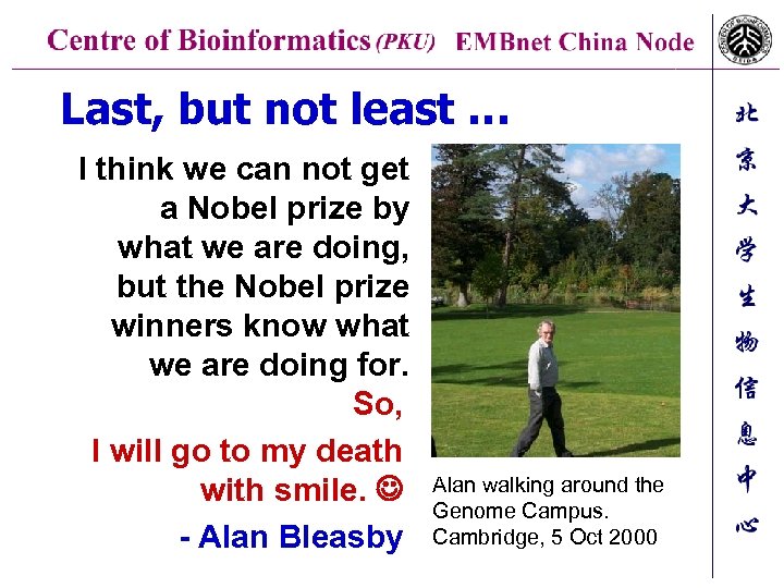 Last, but not least … I think we can not get a Nobel prize