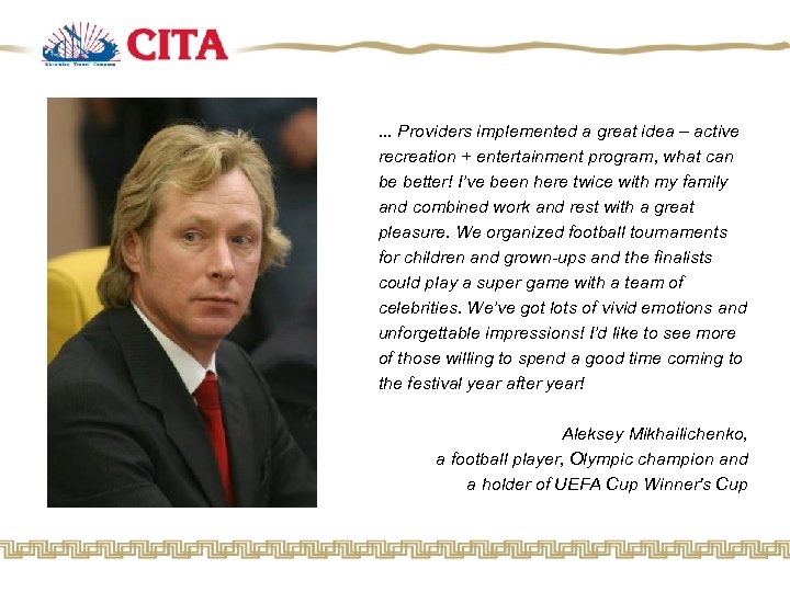 . . . Providers implemented a great idea – active recreation + entertainment program,