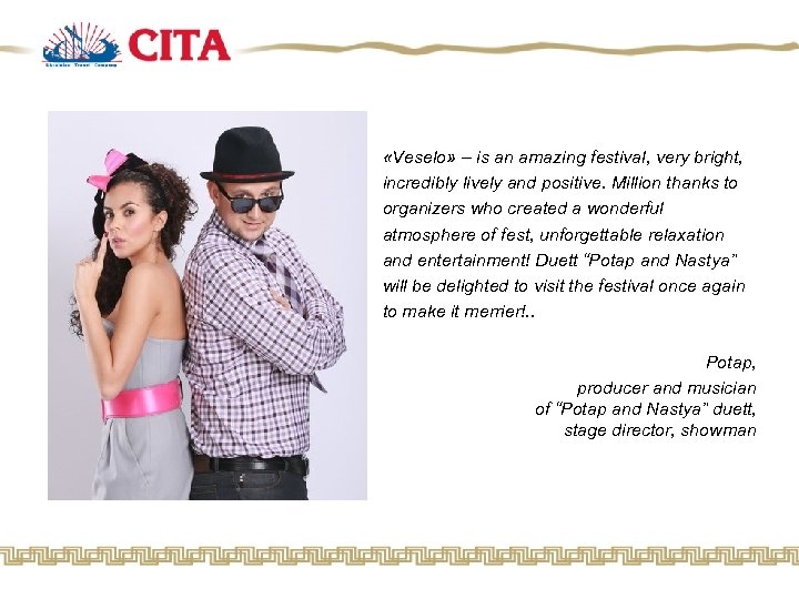  «Veselo» – is an amazing festival, very bright, incredibly lively and positive. Million