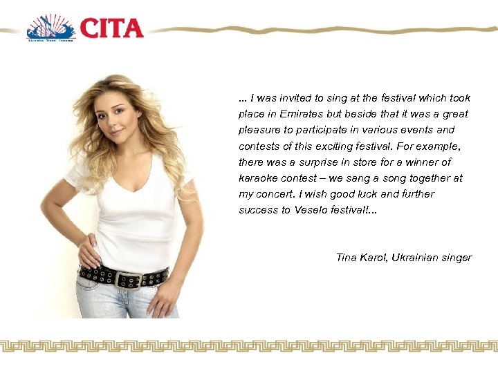 . . . I was invited to sing at the festival which took place