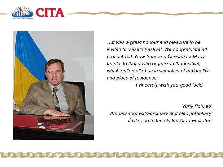 …It was a great honour and pleasure to be invited to Veselo Festival. We