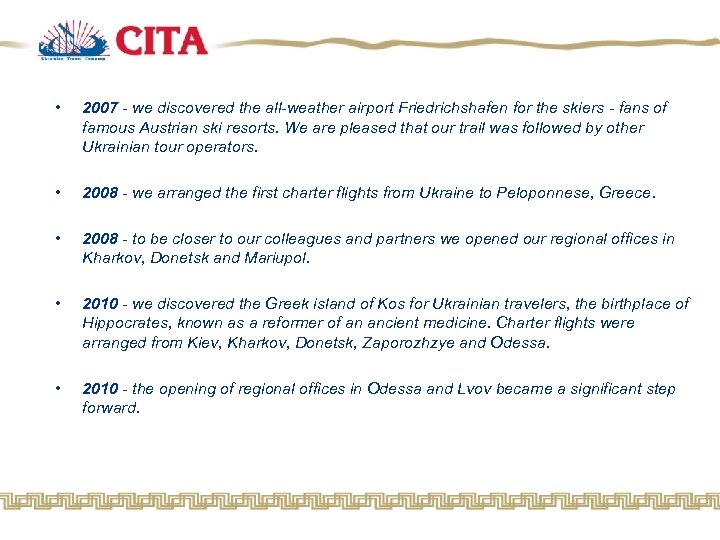  • 2007 - we discovered the all-weather airport Friedrichshafen for the skiers -