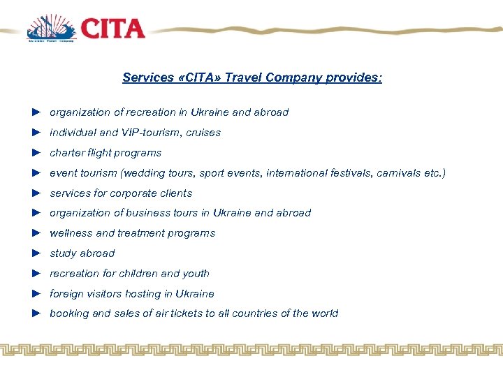 Services «CITA» Travel Company provides: ► organization of recreation in Ukraine and abroad ►