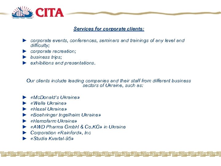 Services for corporate clients: ► corporate events, conferences, seminars and trainings of any level