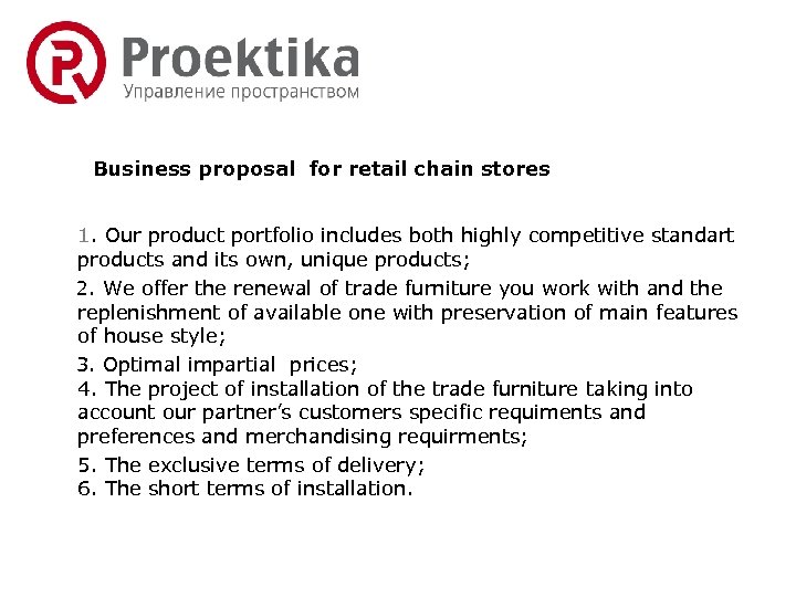 Business proposal for retail chain stores 1. Our product portfolio includes both highly competitive