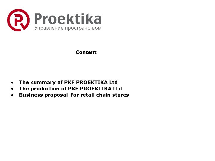 Content • • • The summary of PKF PROEKTIKA Ltd The production of PKF