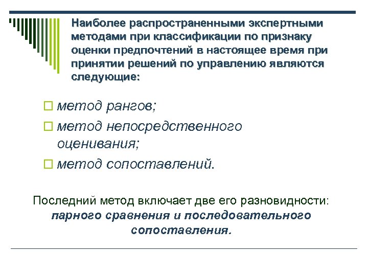 К социальным результатам проекта подлежащих отражению в расчетах эффективности относят