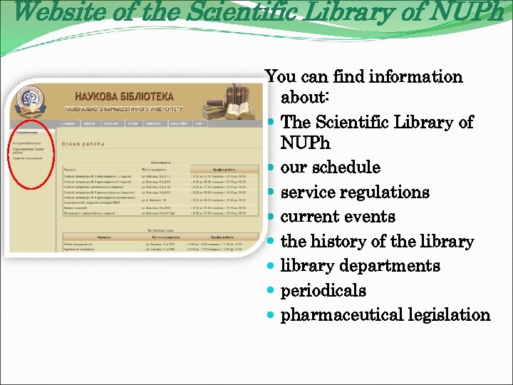 Website of the Scientific Library of NUPh You can find information about: The Scientific