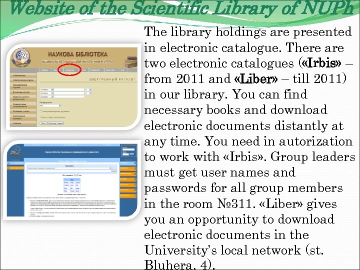 Website of the Scientific Library of NUPh The library holdings are presented in electronic